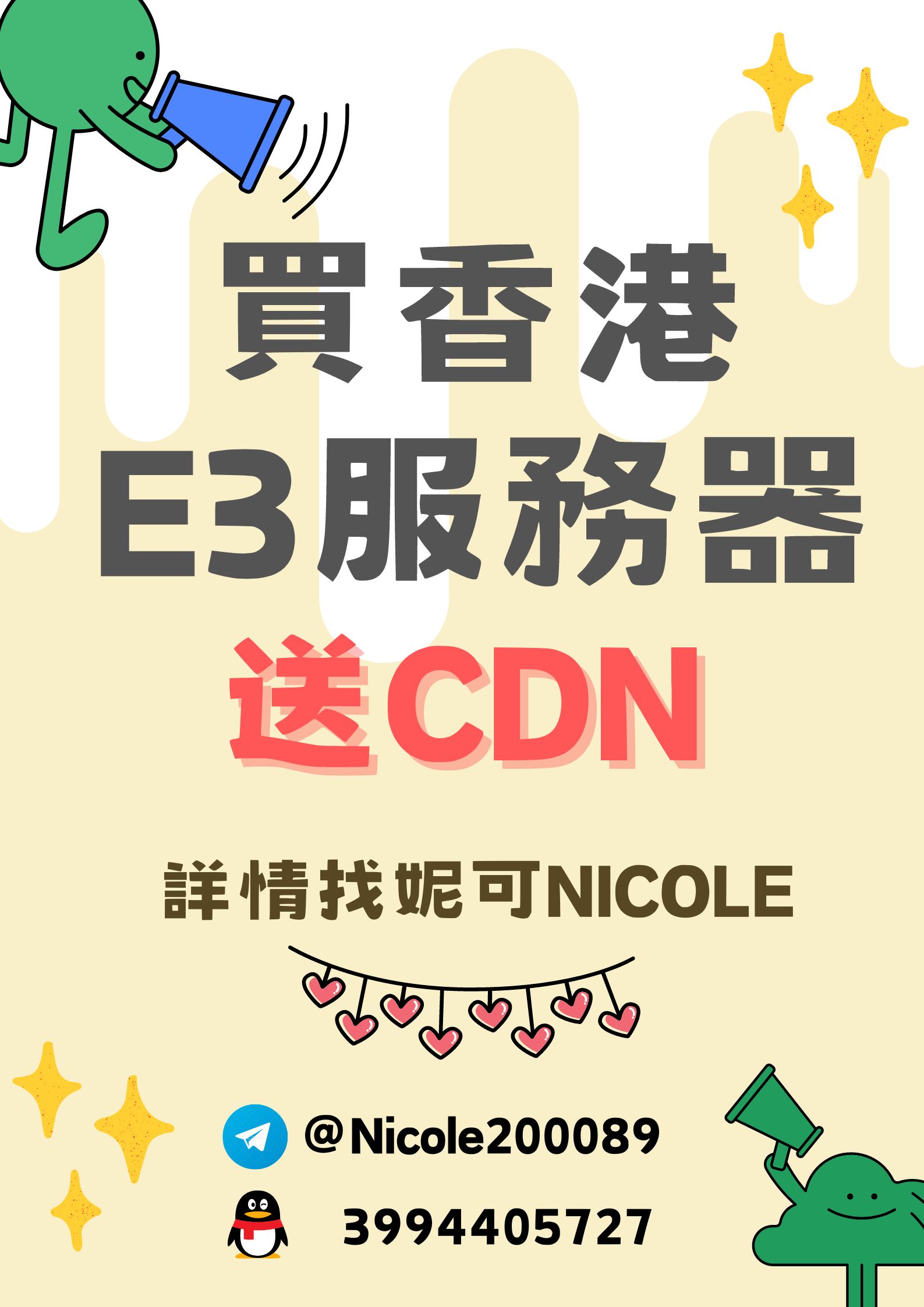 台湾不限内容服务器有没有?